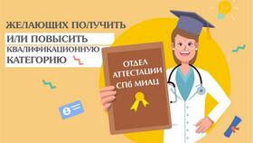 Аттестационная комиссия части: что это такое в Технопарк