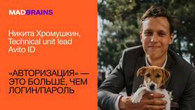 Авито ID: что это в Технопарк