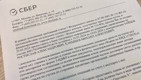 Блокировка счета в Сбербанке: причины и действия в Технопарк