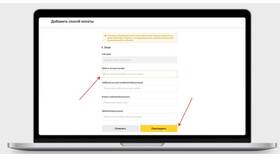 Branch code: что это в банковских реквизитах в Технопарк