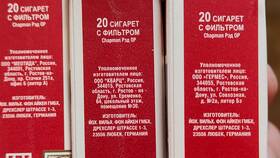 Цены на сигареты Marlboro в магазинах 