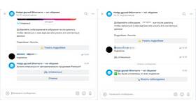 CheckYourName: что это за подписка в Технопарк