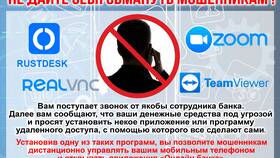 Что будет если позвонить на номер 100 в Технопарк