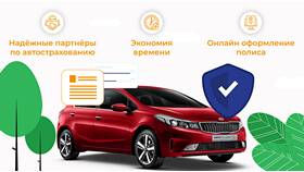Что дешевле: ОСАГО или КАСКО на автомобиль в Технопарк