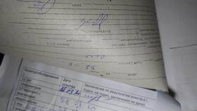 Что нужно чтобы получить справку от нарколога в Технопарк