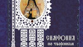 Что означает статус 