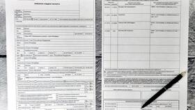 Что означает субъект в заявлении в Технопарк