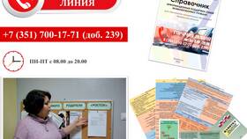 Что такое адресная поддержка в Технопарк