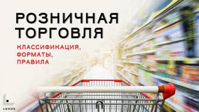 Что такое клиентский путь в Пятерочке в Технопарк