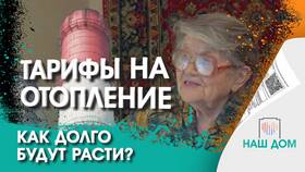 Что такое тариф сеньор в Технопарк