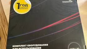 Что входит в пакет 