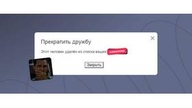 Что запретили банкам: новые ограничения и правила в Технопарк