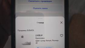 Что значит 