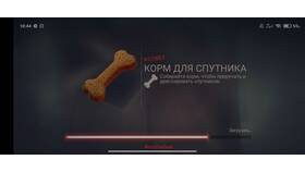 Что значит шторка уведомлений в Технопарк