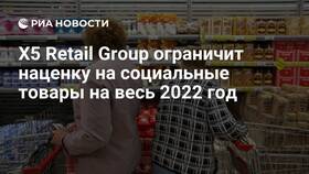 Что значит 