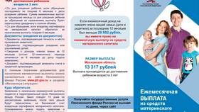 Декларация на детей: понятие и назначение в Технопарк