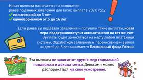 Фонд выплат: что это в Технопарк