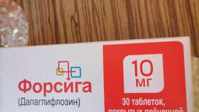 Форсига: инструкция по применению в Технопарк