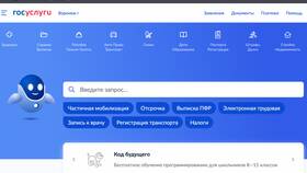 Как аннулировать поданное заявление в Технопарк