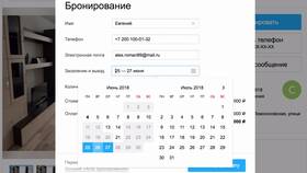 Как бронировать товары на Авито в Технопарк