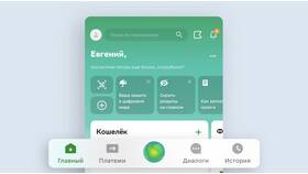 Как быстро сгорают бонусы СберСпасибо в Технопарк