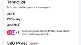 Как добавить интернет на МТС в Технопарк