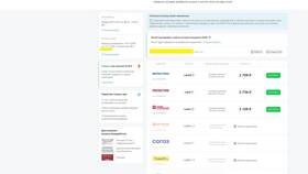 Как добавить водителя в полис ОСАГО Ингосстрах онлайн в Технопарк