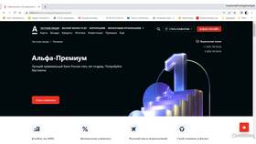 Как дозвониться до живого оператора в Альфа Банке