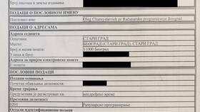 Как ИП отправить уведомление о начале деятельности в Технопарк