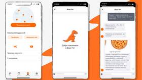 Как изменить номер телефона в аккаунте Dodo Pizza в Технопарк