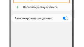 Как изменить пароль в Outlook в Технопарк