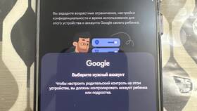 Как контролировать аккаунт ребенка на Android в Технопарк