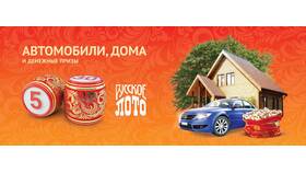 Как купить билет Столото в Пятерочке в Технопарк