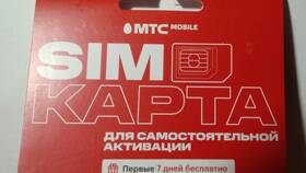 Как найти номер SIM-карты МТС в Технопарк