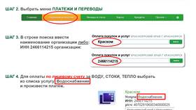 Как найти отделение или банкомат СберБанка в Технопарк