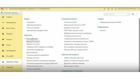 Как назначается зарплата в Технопарк