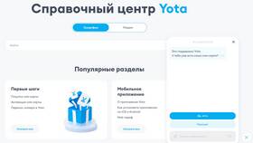 Как обновить приложение Yota на телефоне бесплатно в Технопарк