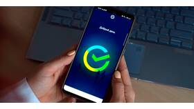 Как очистить Сбербанк Онлайн на телефоне в Технопарк