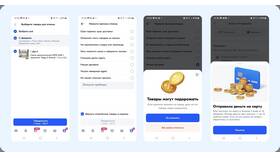 Как оформить заказ на Ozon без предоплаты в Технопарк