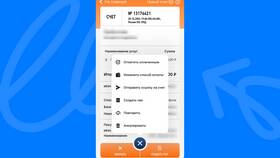 Как оплатить налог по реквизитам в Технопарк