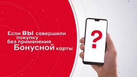 Как оплатить покупки в М.Видео подарочной картой в Технопарк