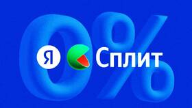 Как оплатить просроченный платеж Яндекс Сплит в Технопарк