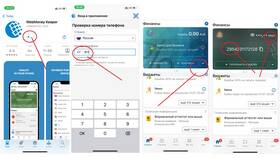 Как оплатить заказ на Ozon через ЮMoney в Технопарк