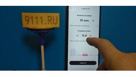 Как отключить минуты на Теле2 в Технопарк