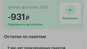 Как отключить отсрочку платежа на МегаФоне в Технопарк