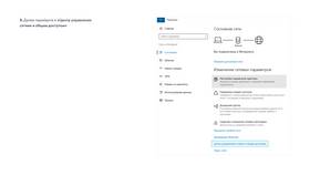 Как отключить услуги Yota на телефоне в Технопарк