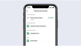 Как открыть банковский вклад в Технопарк