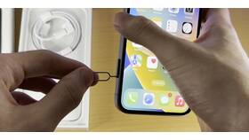 Как открыть отсек для SIM-карты в Технопарк