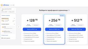 Как отменить автоплатеж Учи.ру в Технопарк
