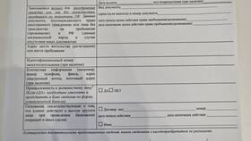Как отправить документы в Альфа-Банк в Технопарк